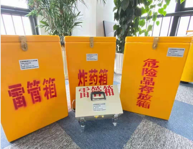 日照雷管箱的存放形式：如何科学安全地储存矿用雷管