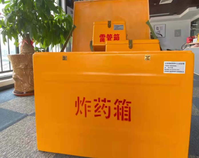 日照玻璃钢炸药箱雷管箱的优势在哪里？