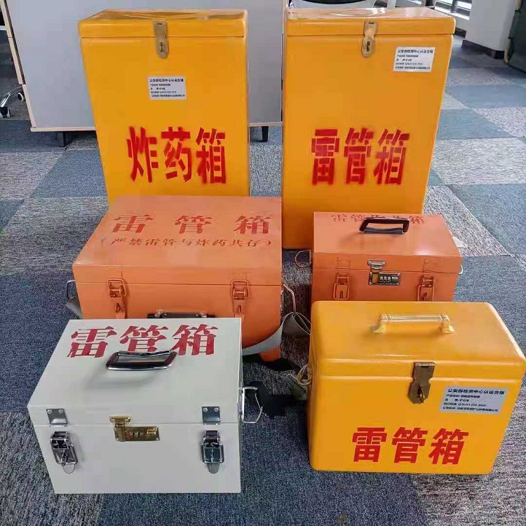 日照矿山民爆物品存储怕违规？火工品存放箱这样选才合规又安全
