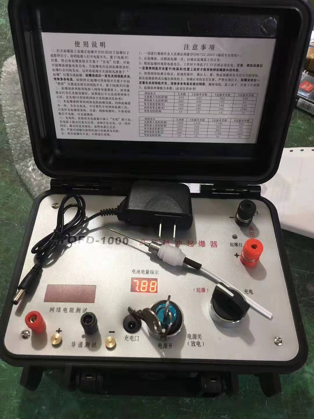 日照发爆器（矿用起爆器）：爆破作业的“总开关”，你真的了解它吗？